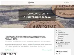 Sites similar to tobaccofuturity.ru