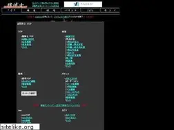 Sites similar to tobakushi.net
