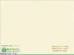 Sites similar to tobamarche.jp