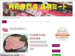 Sites similar to tobameat.jp