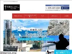 Sites similar to toban-blast.com