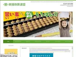 Sites similar to toban-syuzan.com