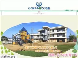 Sites similar to toban.ed.jp