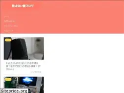 Sites similar to tobanaibuta.com