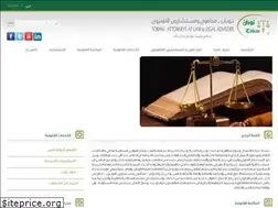 Sites similar to tobanlawfirm.com