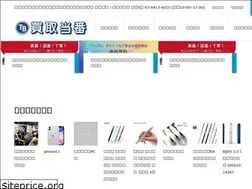 Sites similar to tobansyoji.co.jp