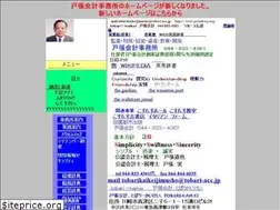 Sites similar to tobari-kaikei.com