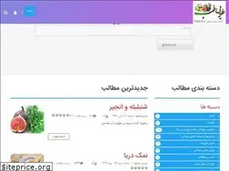 Sites similar to tobateb.ir
