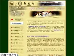 Sites similar to tobaya.co.jp