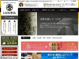 Sites similar to tobaya.com