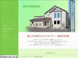 Sites similar to tobe-clinic.jp