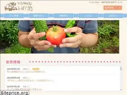 Sites similar to tobe-kobato.or.jp