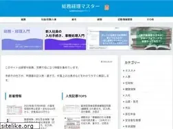 Sites similar to tobe-master.com