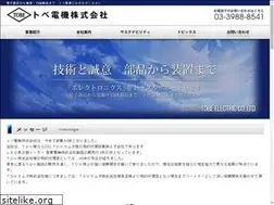 Sites similar to tobe.co.jp