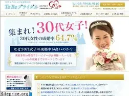 Sites similar to tobebridal.jp