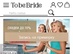 Sites similar to tobebride.ru