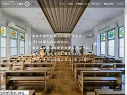 Sites similar to tobecatholic.org