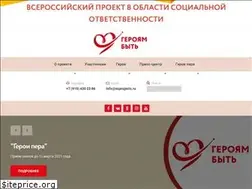 Sites similar to tobehero.ru