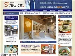 Sites similar to tobekara.com