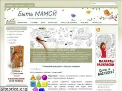 Sites similar to tobemum.ru