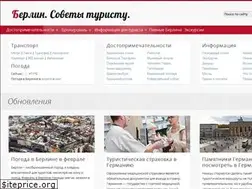 Sites similar to toberlin.ru