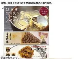 Sites similar to tobeya.co.jp