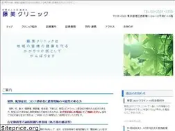 Sites similar to tobi-clinic.jp
