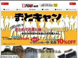 Sites similar to tobi-net.jp