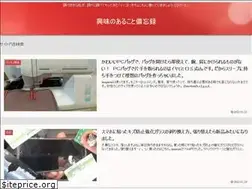 Sites similar to tobi-note.com