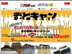 Sites similar to tobi.jp