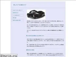 Sites similar to tobidase.net
