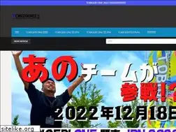 Sites similar to tobigeri.jp