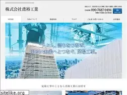 Sites similar to tobihiro-kogyo.com