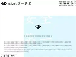Sites similar to tobiichi-510.com