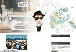 Sites similar to tobiken.com