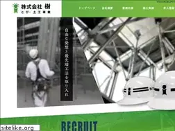 Sites similar to tobimaru-itsuki.com