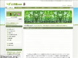 Sites similar to tobimori.com