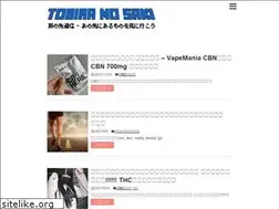 Sites similar to tobiranosaki.com