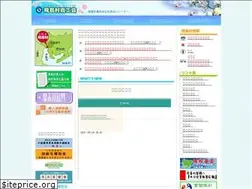 Sites similar to tobishima-sci.com
