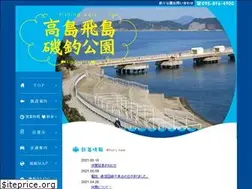 Sites similar to tobishima.net