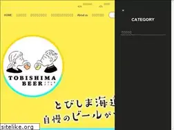 Sites similar to tobishimabeerlab.com