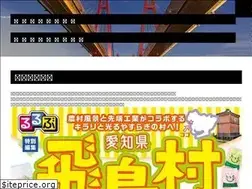 Sites similar to tobishimamura.jp