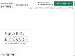 Sites similar to tobishin.co.jp