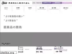 Sites similar to tobishipharm.com