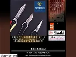 Sites similar to tobisho.jp
