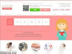 Sites similar to tobita-shinchi.com