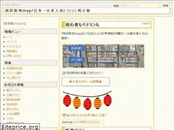 Sites similar to tobita-shinchi.love