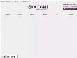 Sites similar to tobitaka.jp