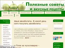 Sites similar to tobix.ru