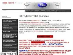 Sites similar to tobobulgaria.com